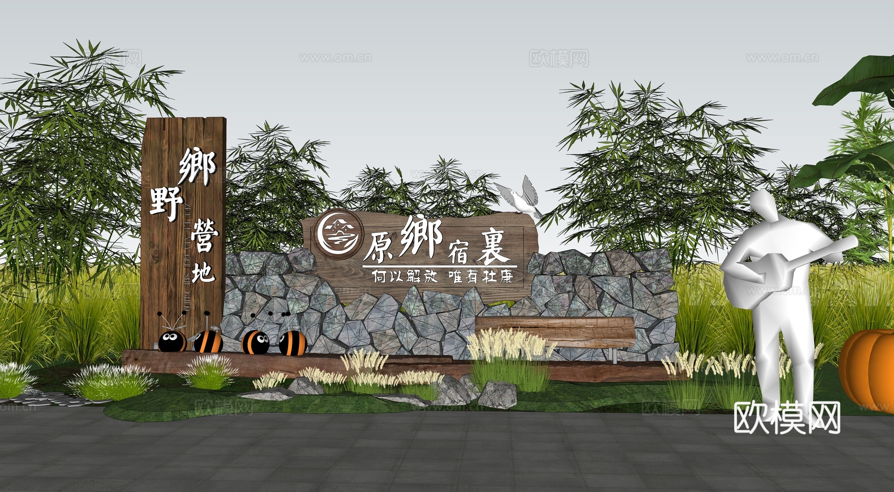 现代营地入口标识 石笼文化景墙su模型下载