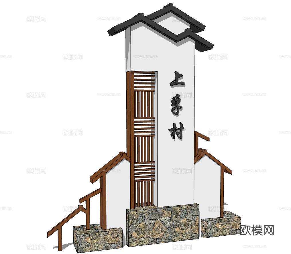 新中式路标指示su模型下载