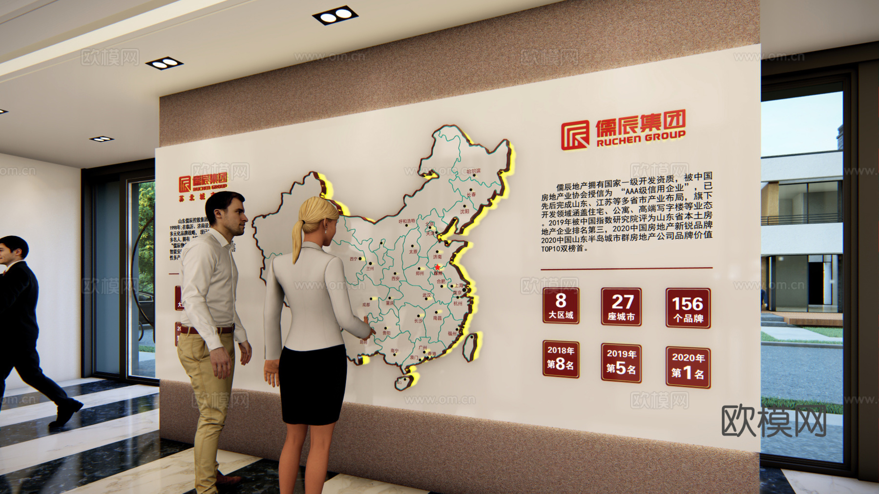 现代售楼处大堂su模型下载