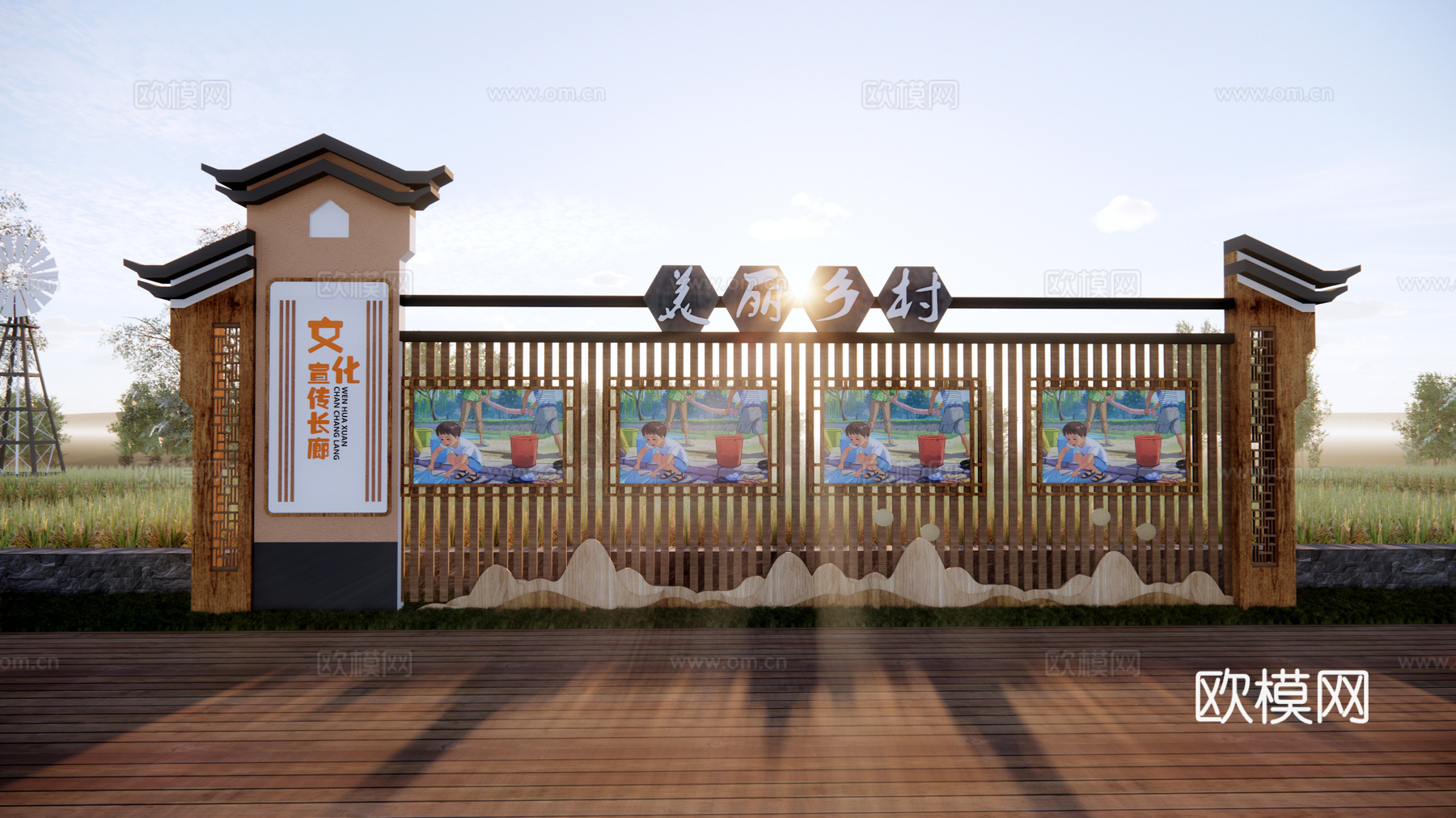 新中式乡村宣传栏文化墙su模型下载