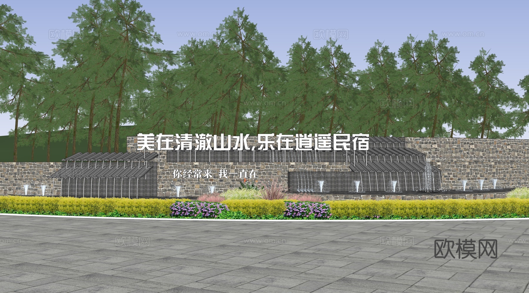 公园入口 叠水墙su模型下载