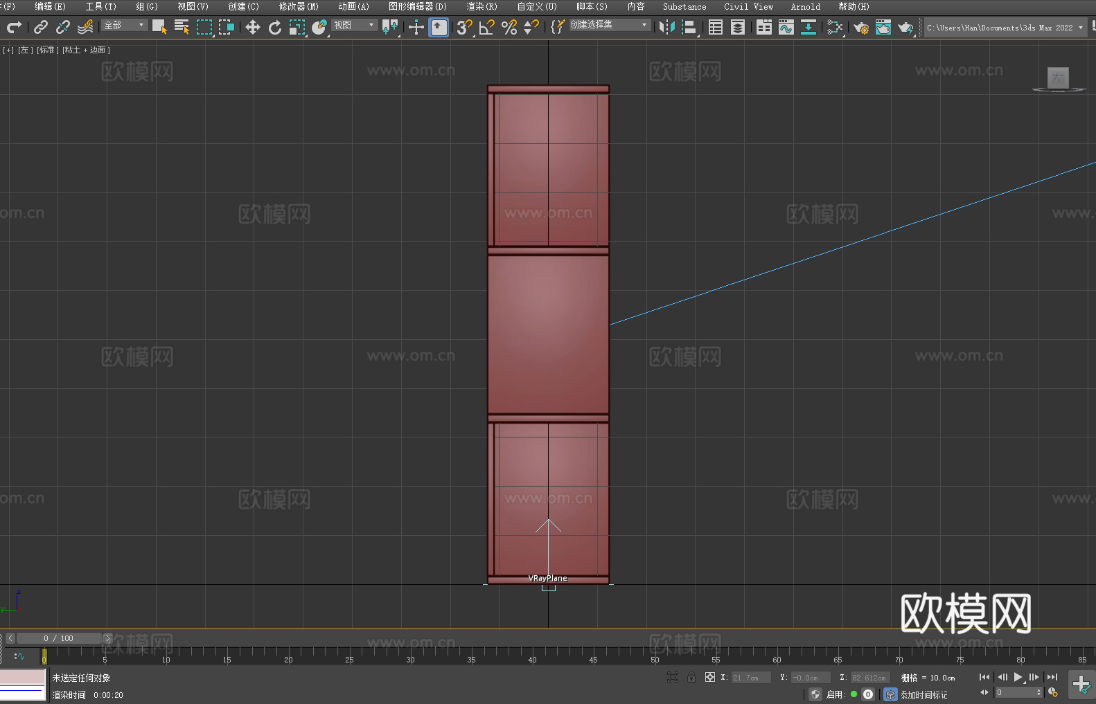 置物架 书架 储物架 收纳架3d模型