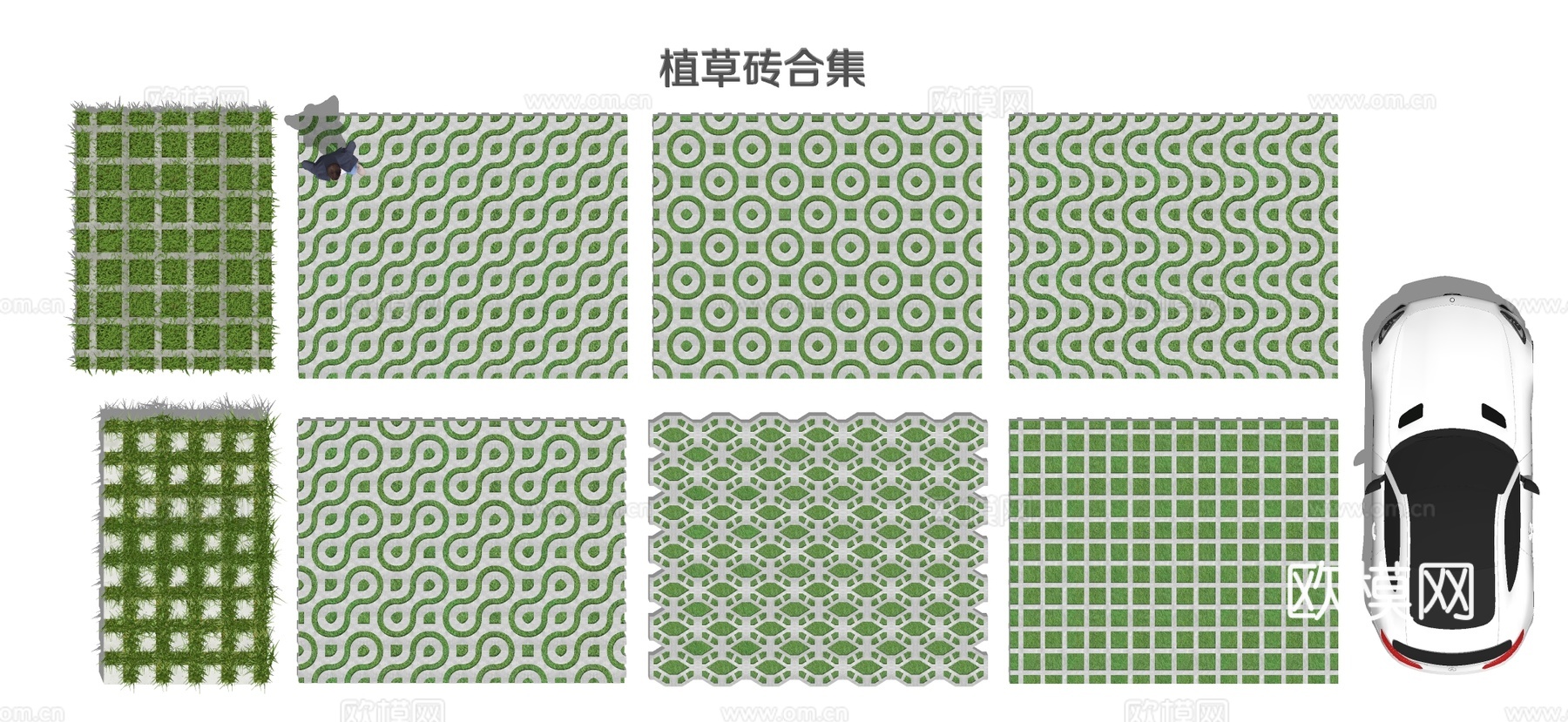 现代植草砖停车位 草坪su模型下载