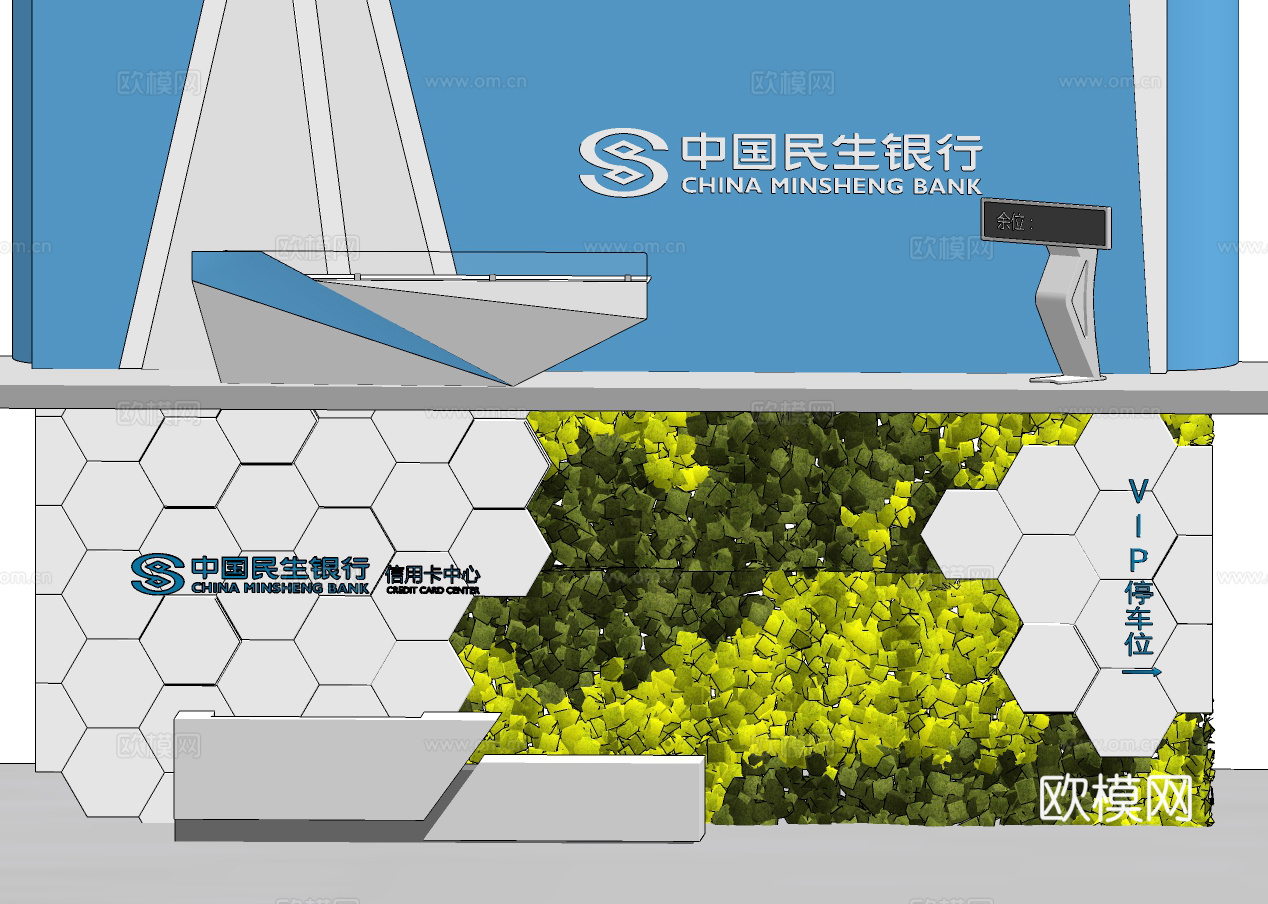 现代异形接待台su模型下载
