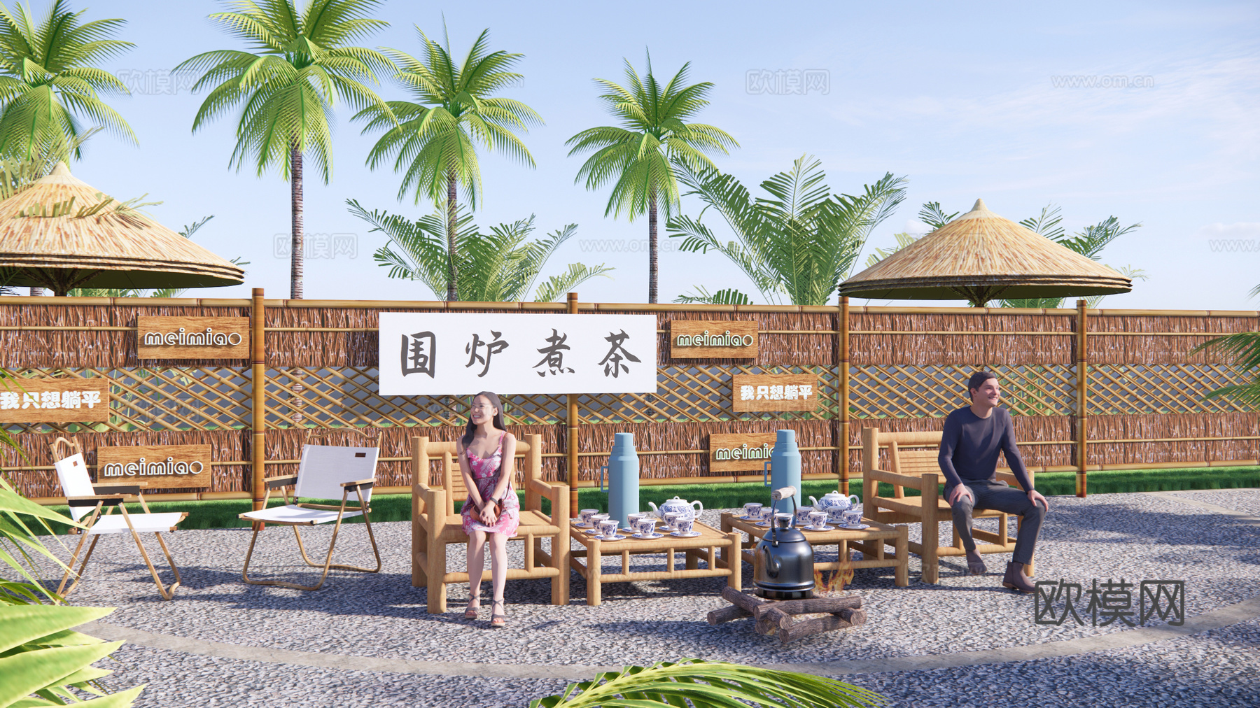 现代帐篷露营地su模型下载