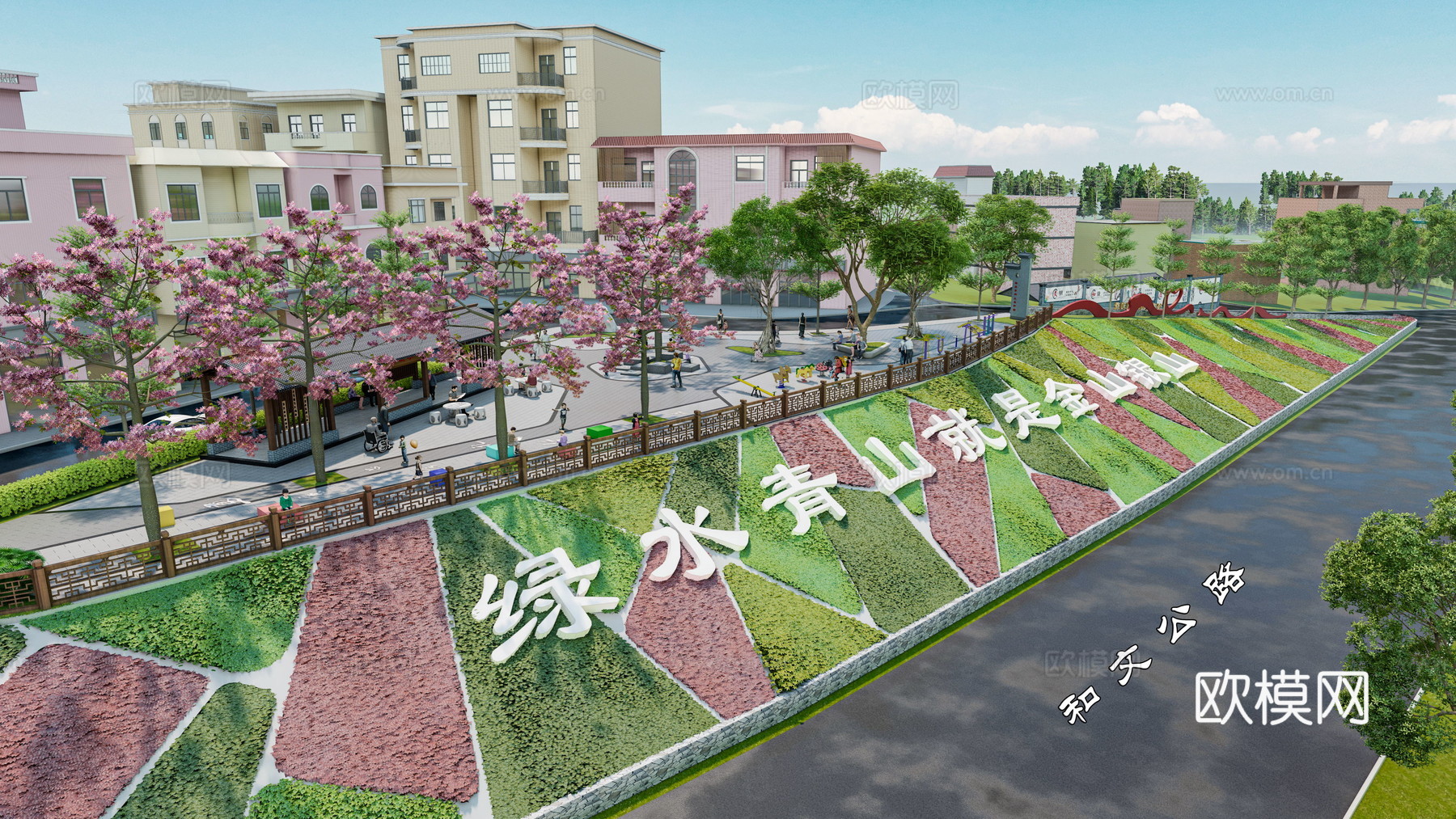 美丽乡村文化公园su模型下载
