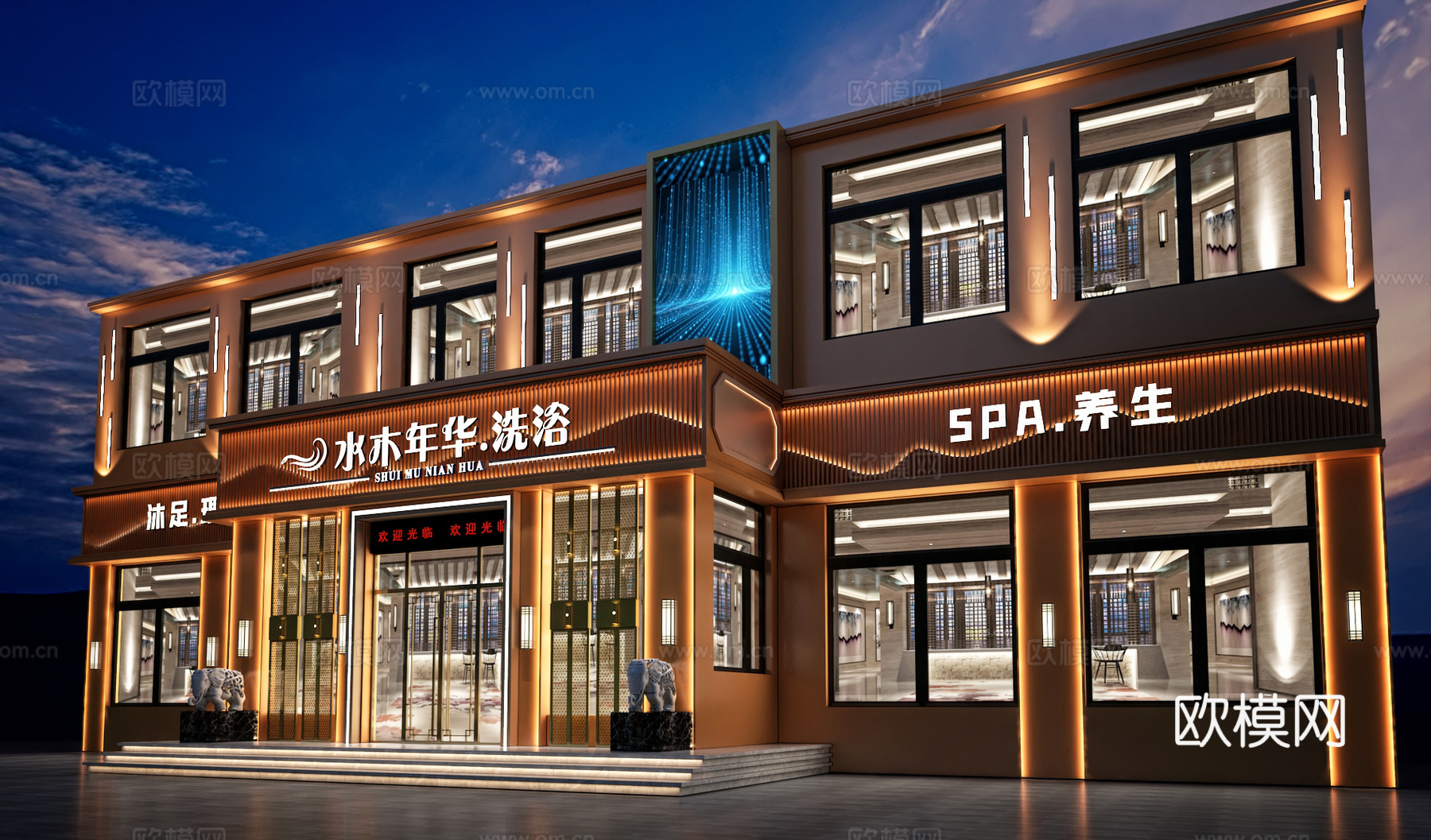 新中式足浴店 SPA洗浴 会所门头门面3d模型
