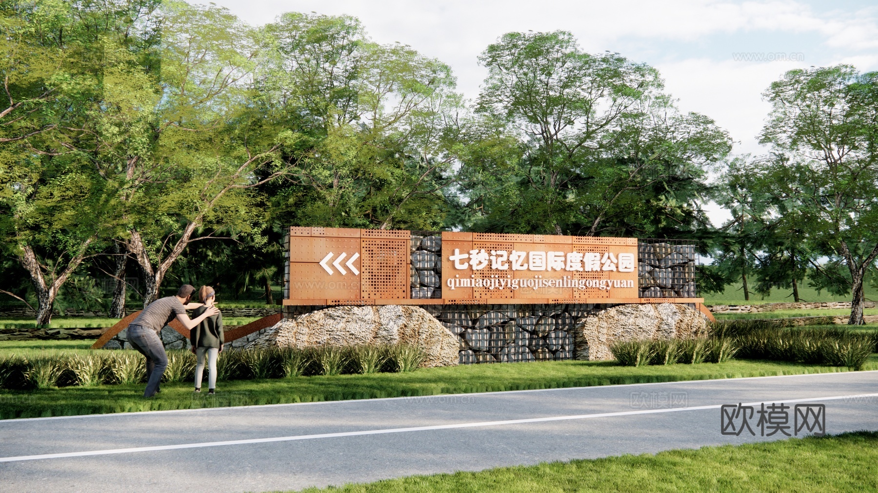 现代文化景墙 形象墙su模型下载