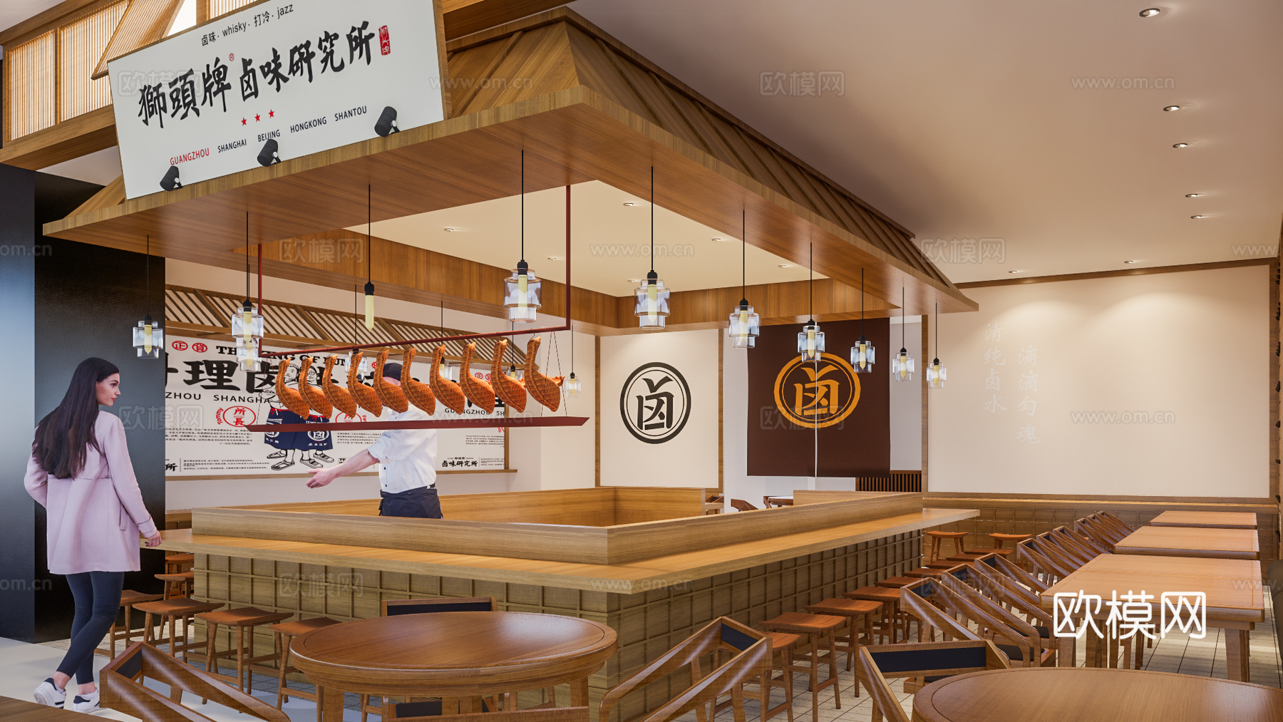 餐饮店 快餐店su模型下载