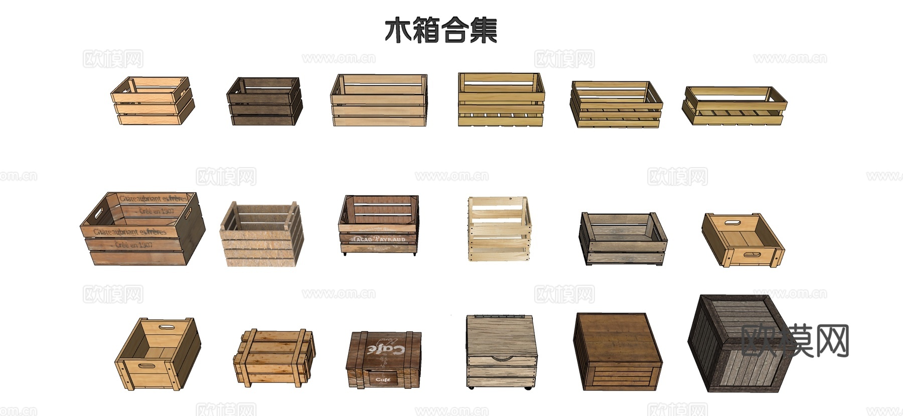 现代木箱 木桶 打包盒 快递箱 收纳箱su模型下载