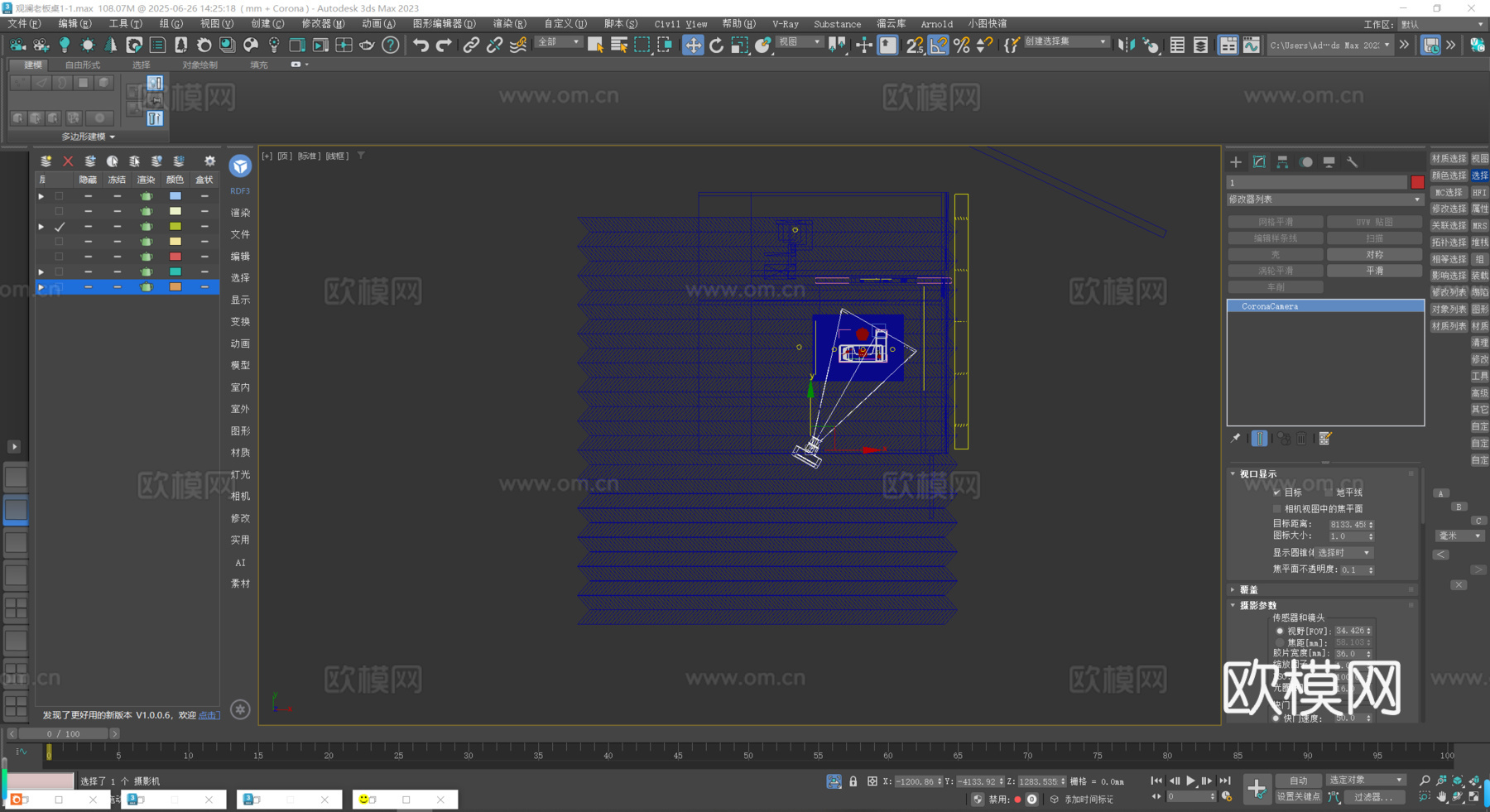 经理办公室高级经理办公桌3d模型