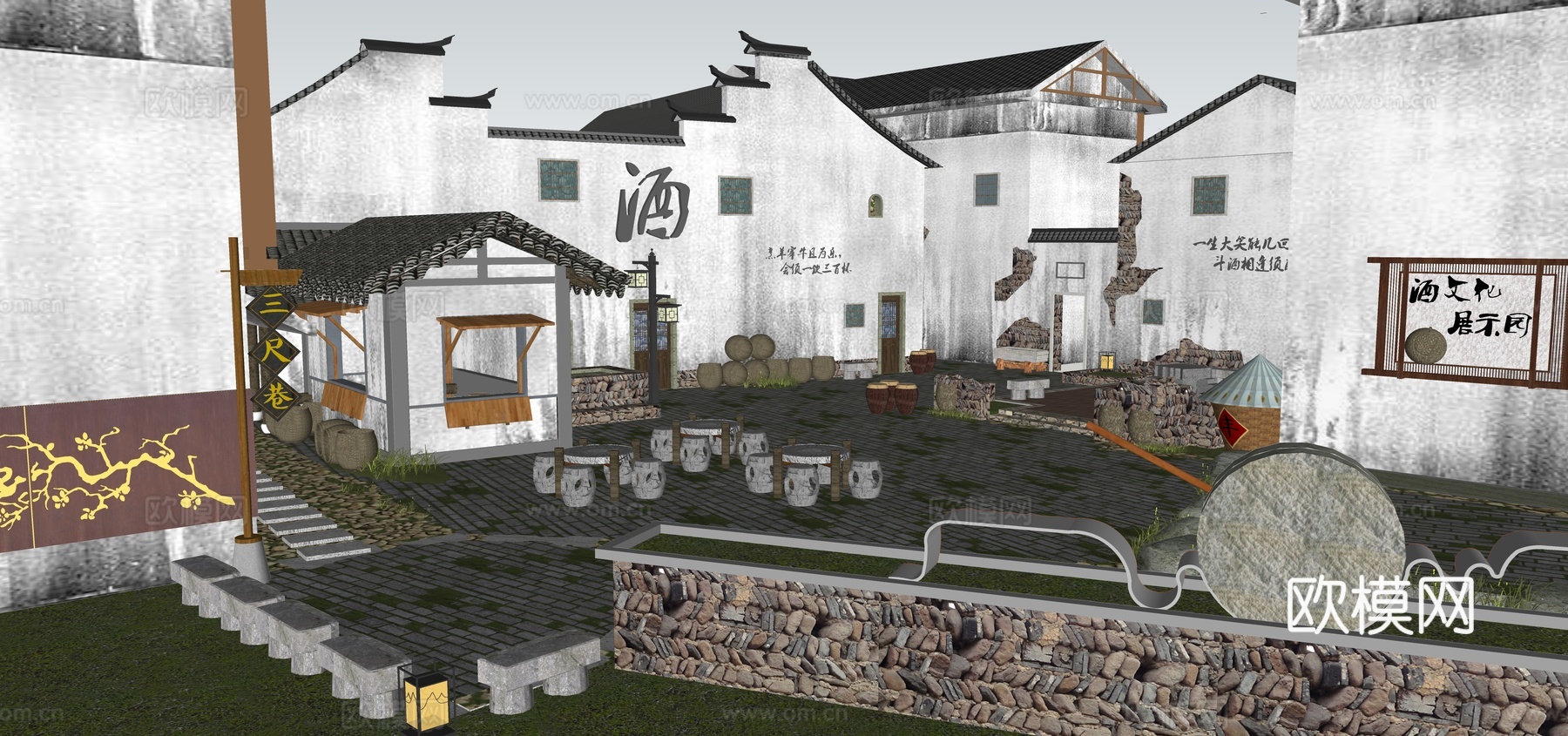 乡村公园景观su模型下载