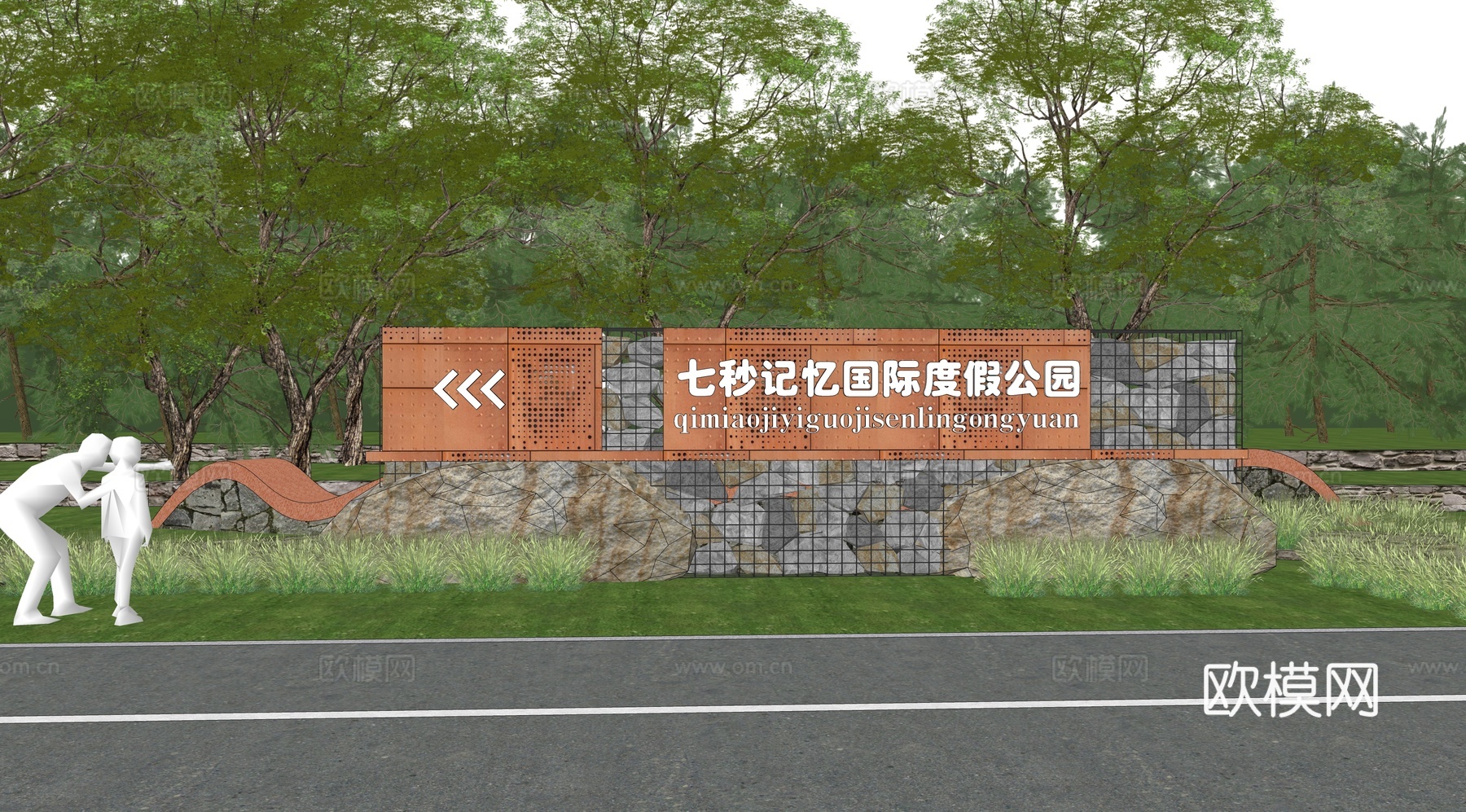 现代文化景墙 形象墙su模型下载