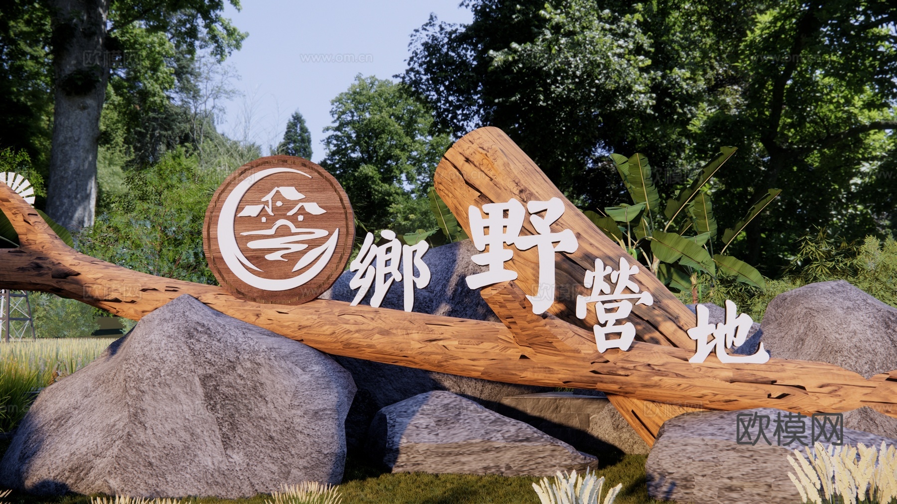 现代营地入口标识su模型下载