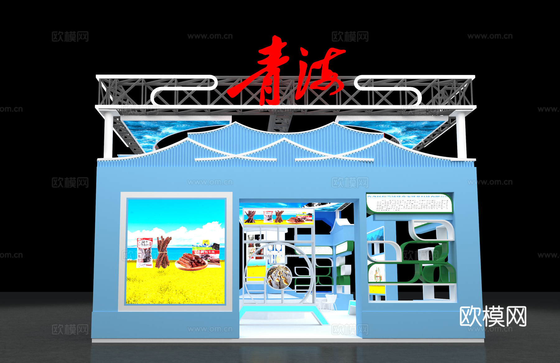 展台  展厅3d模型