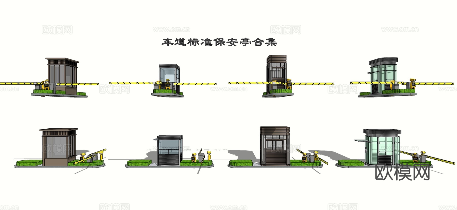 现代保安亭 岗亭 门卫室 收费杆 闸机su模型下载