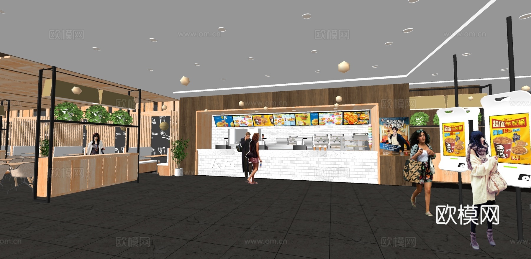 现代KFC快餐店su模型下载