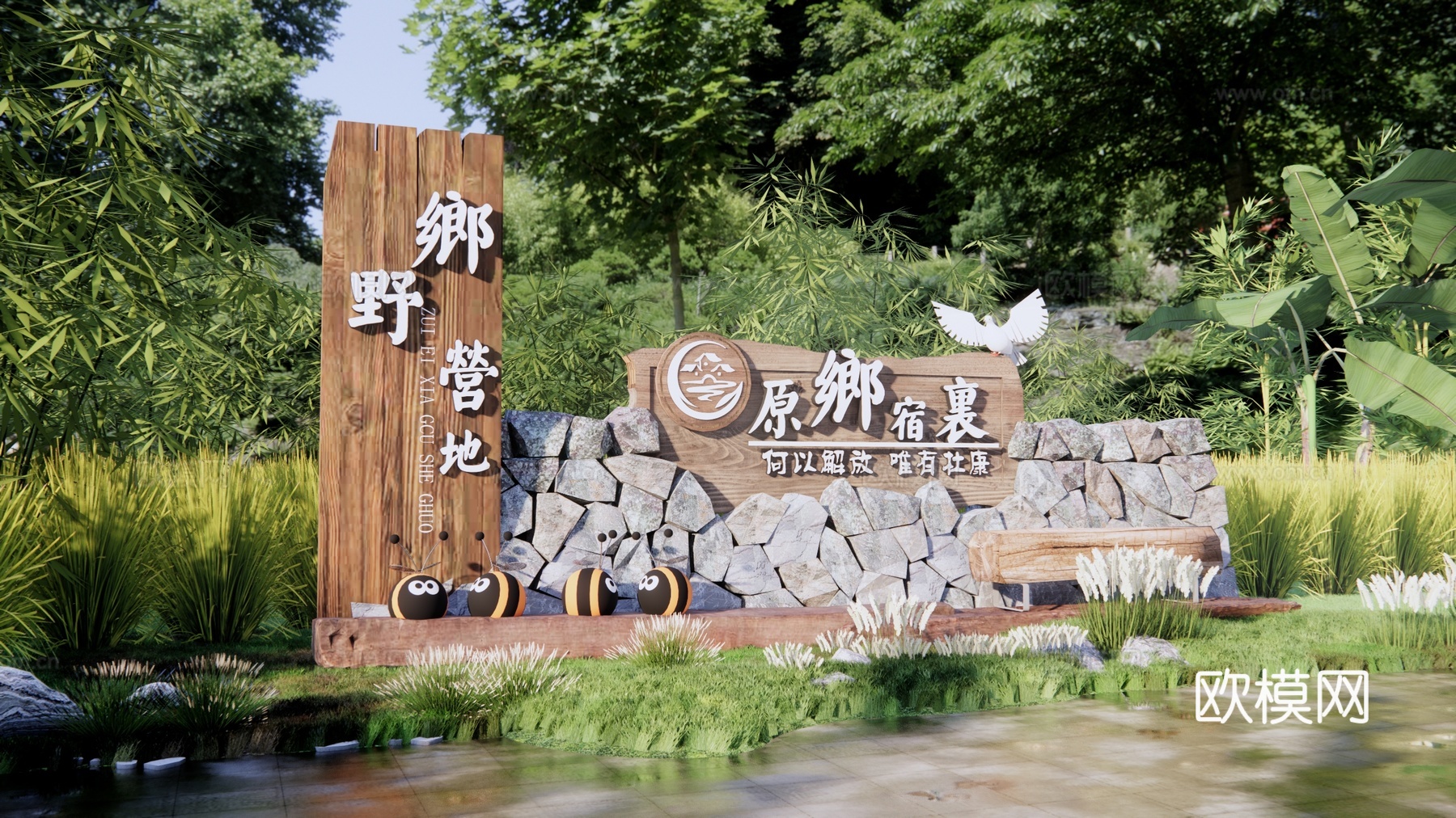 现代营地入口标识 石笼文化景墙su模型下载