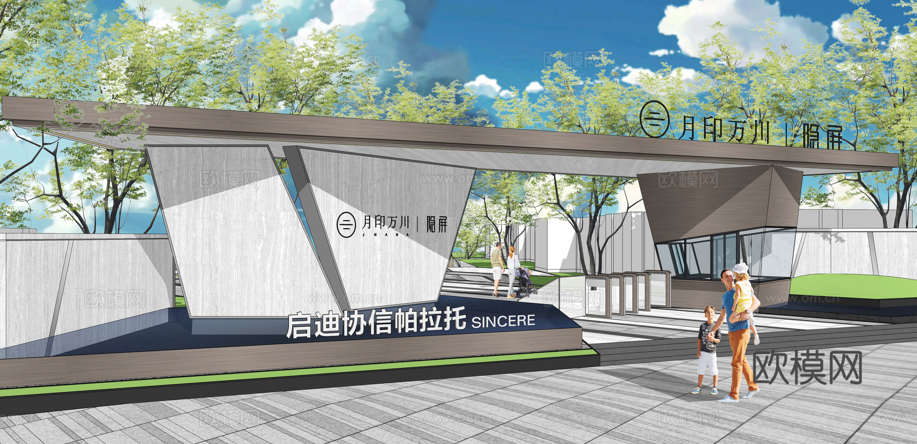 现代小区大门门头su模型下载