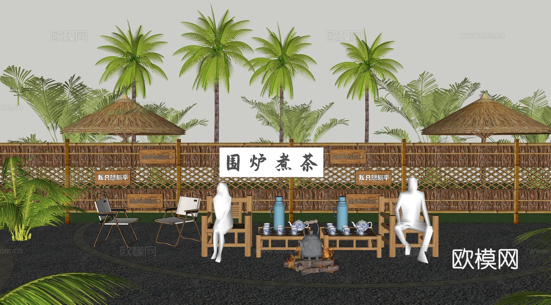 现代帐篷露营地su模型下载