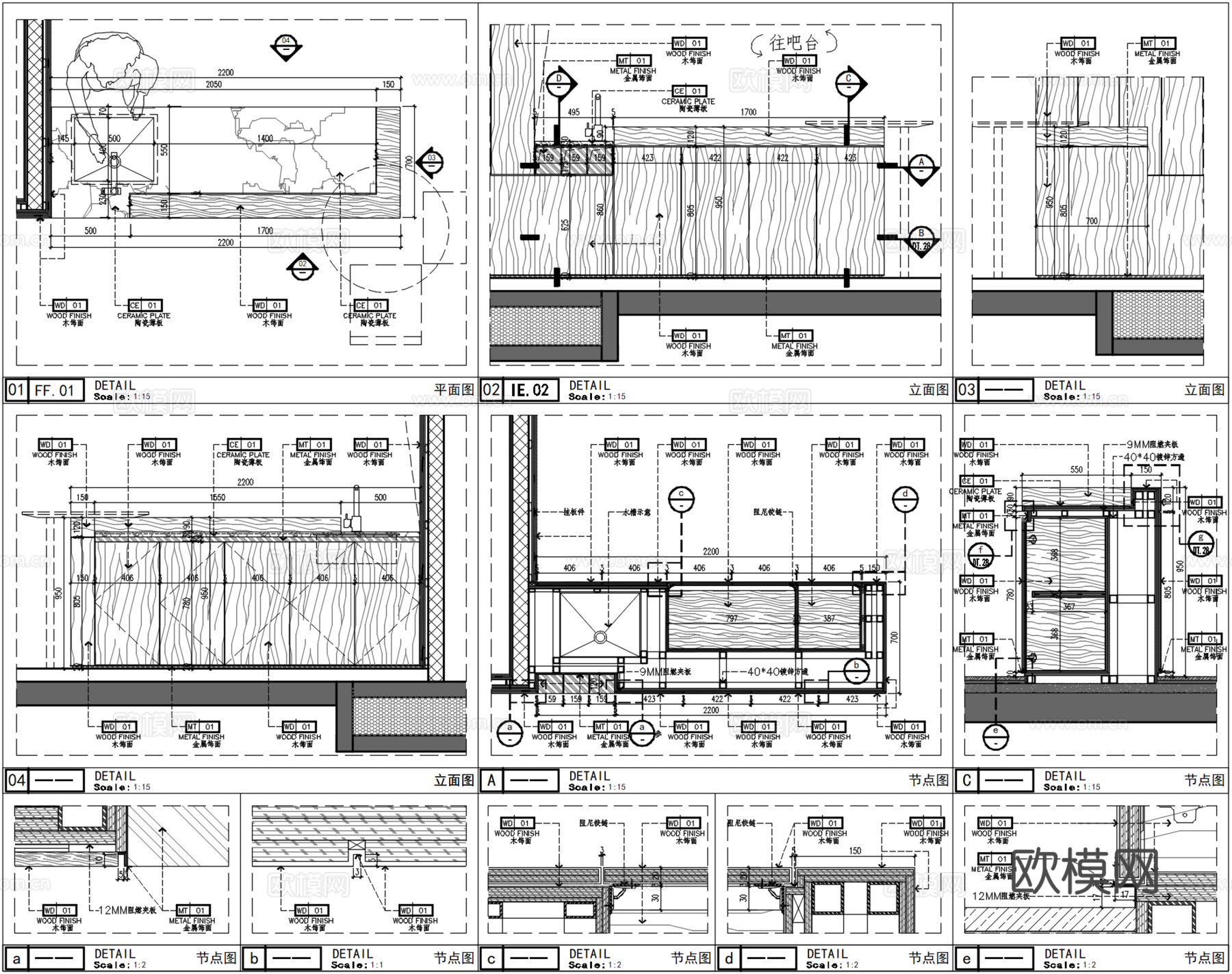 住宅餐厅西厨柜水吧台节点cad施工图
