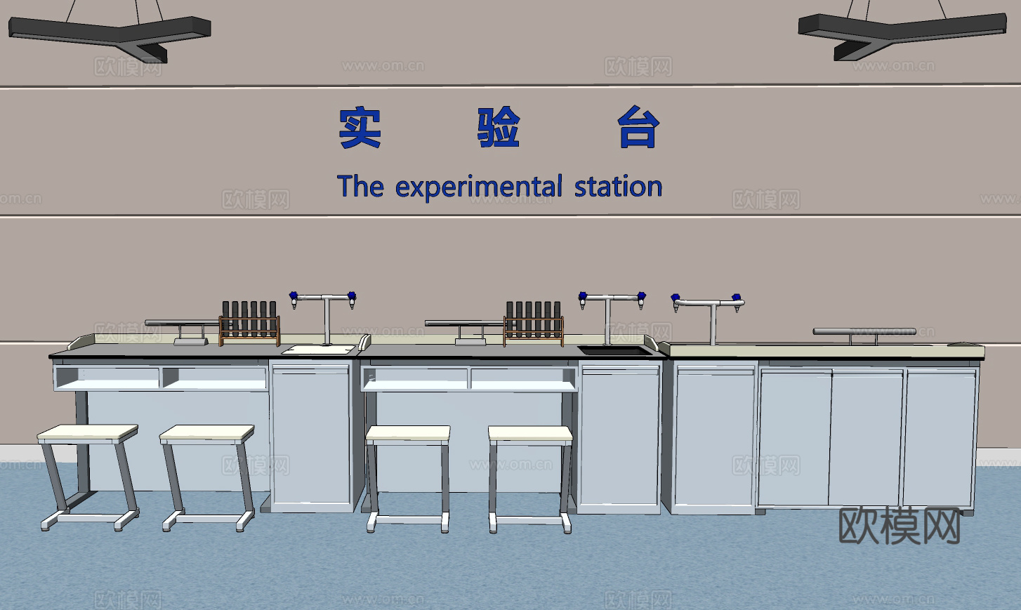 现代科学实验台su模型