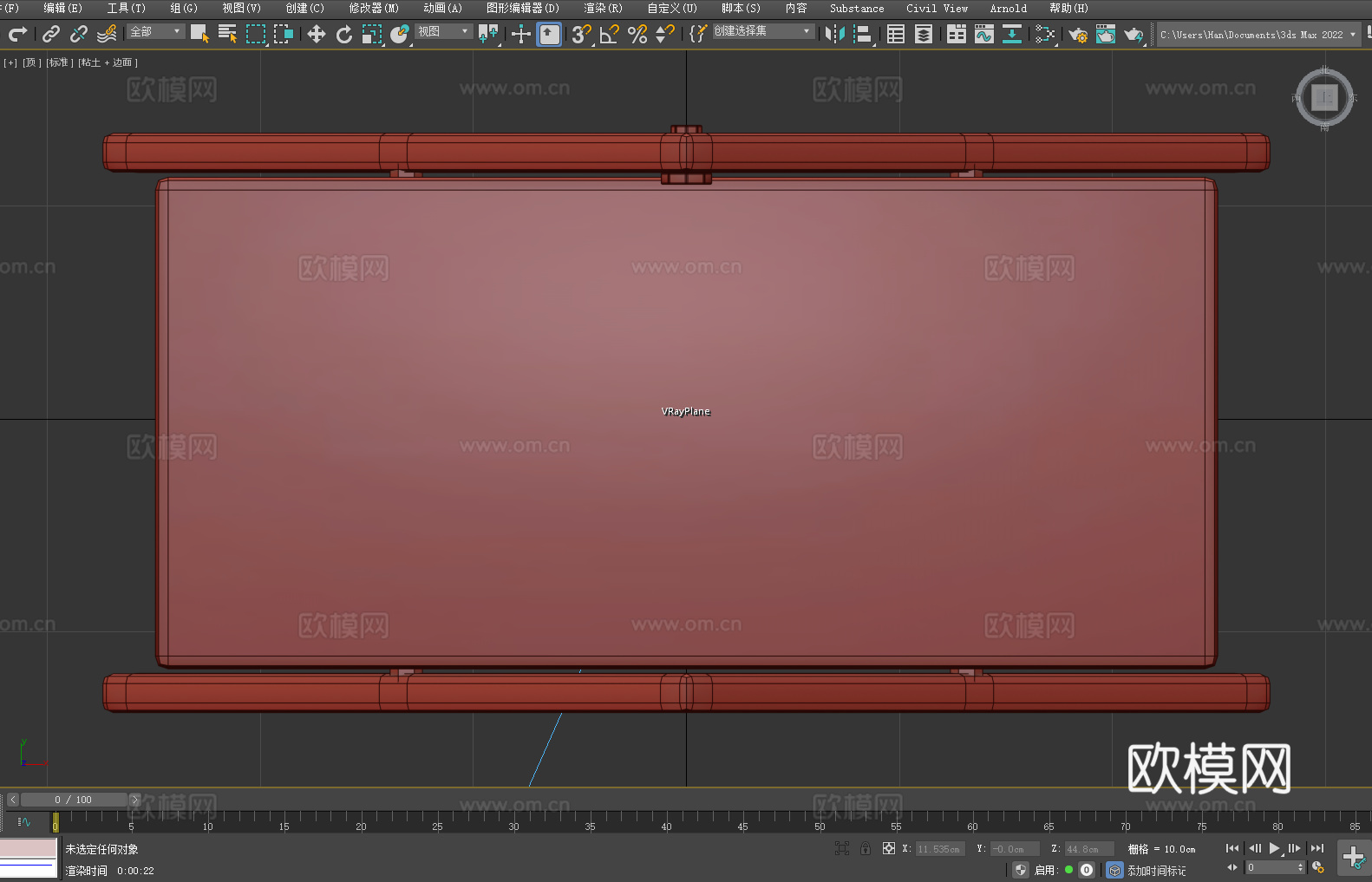 墙壁架 置物架 装饰架 壁挂架3d模型