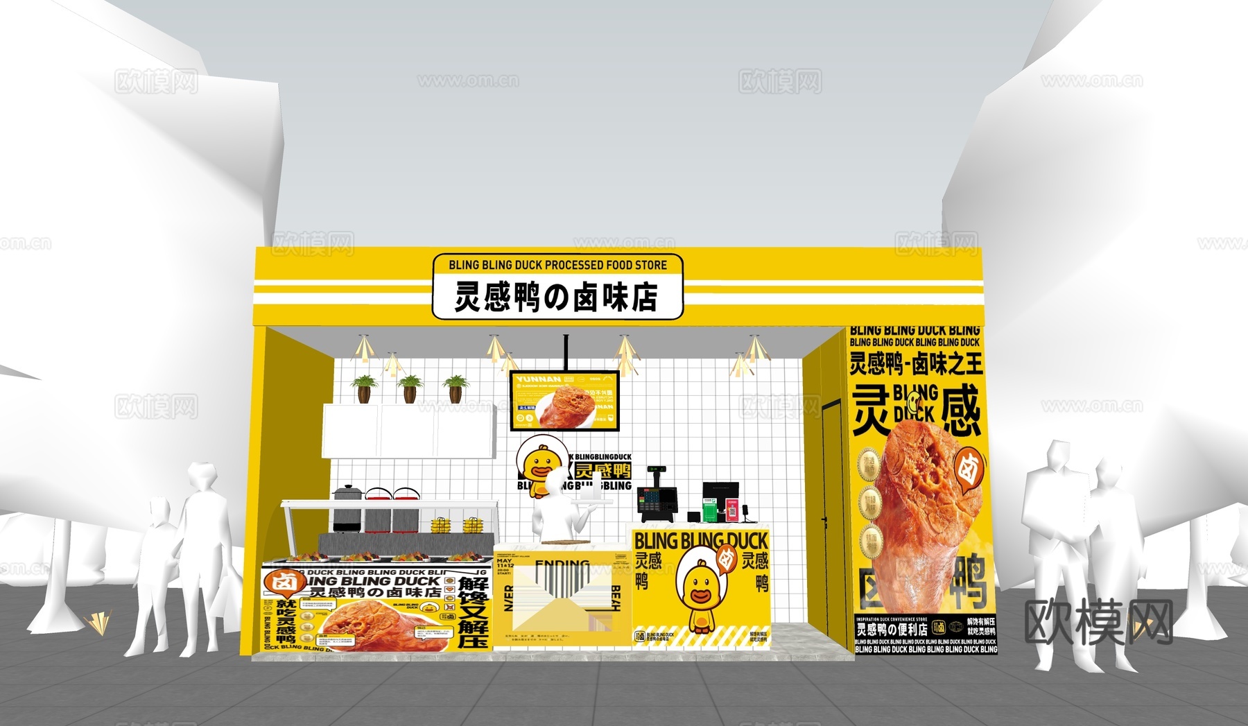 卤味店su模型下载