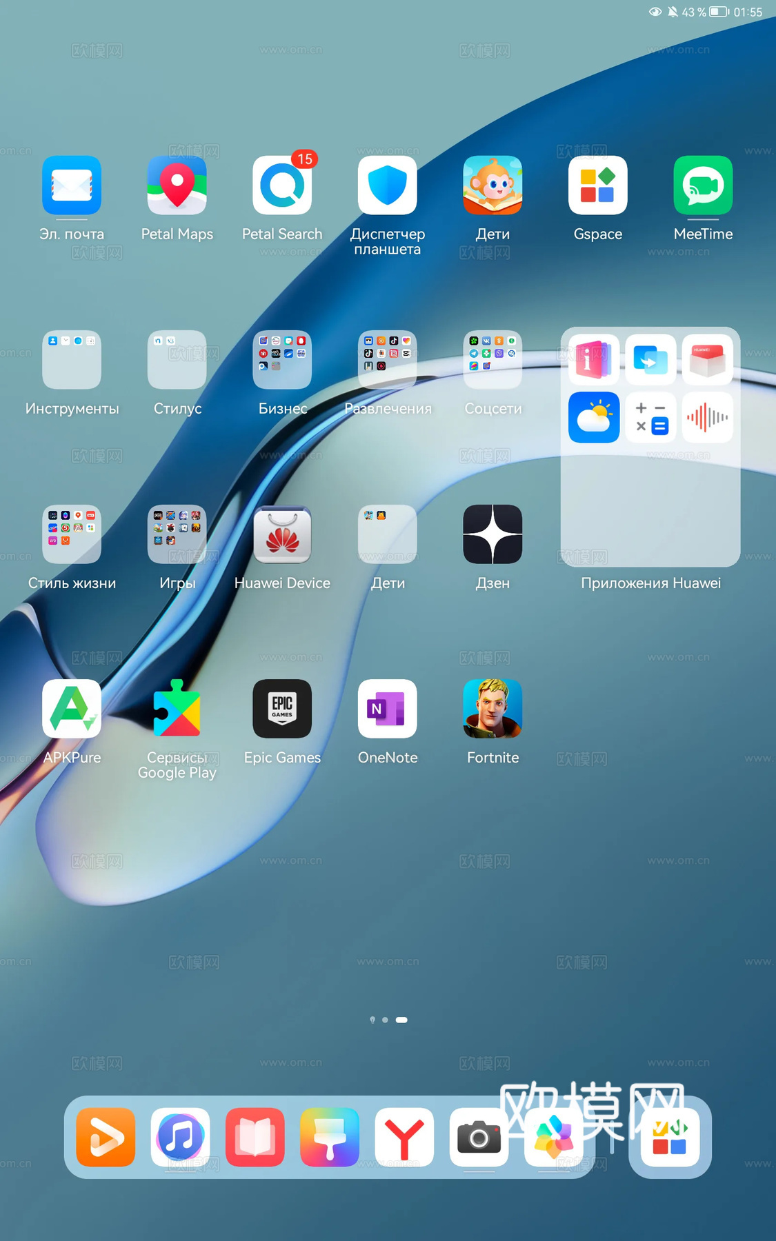 现代壁纸_笔记本_电脑_手机_壁纸_桌面贴图下载