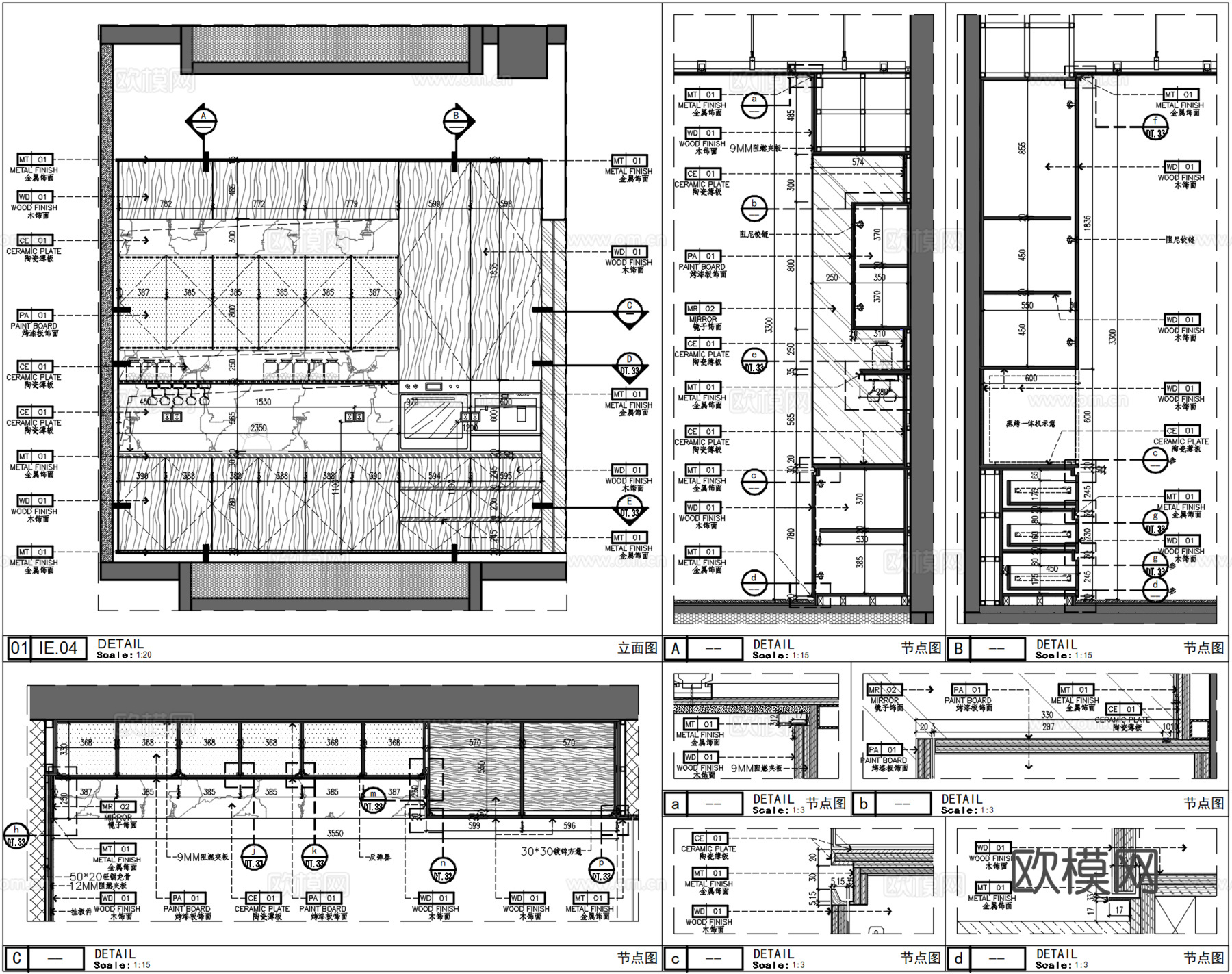 住宅餐厅西厨柜水吧台节点cad施工图
