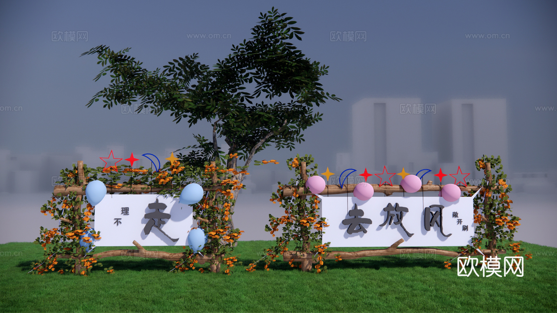 现代帐篷营地露营地su模型下载