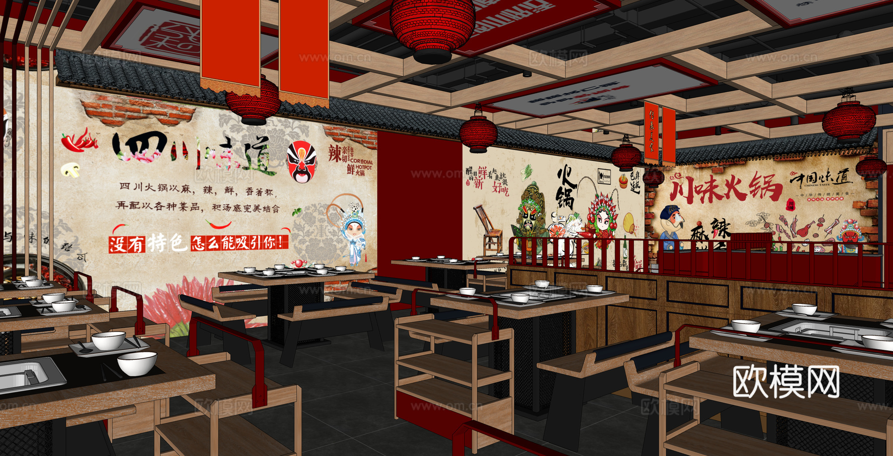 中式火锅店su模型下载