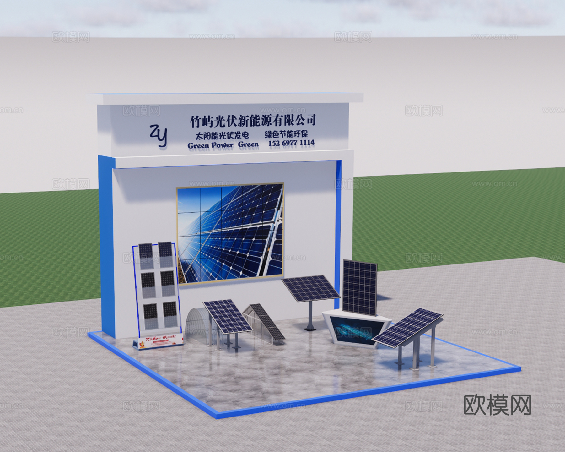 现代光伏发电科技展台su模型下载