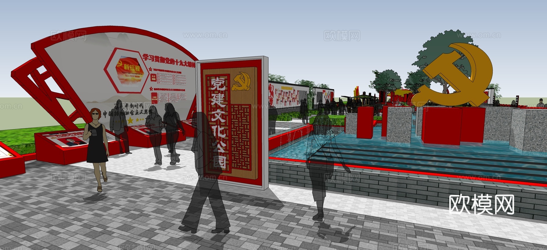 现代党建文化公园su模型下载