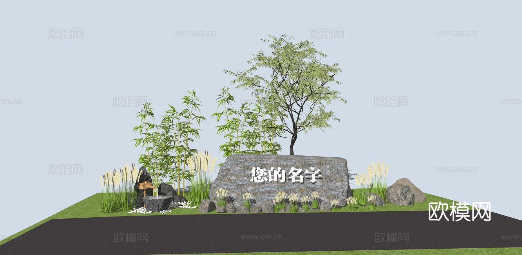 新中式置石题字石景观小品su模型下载