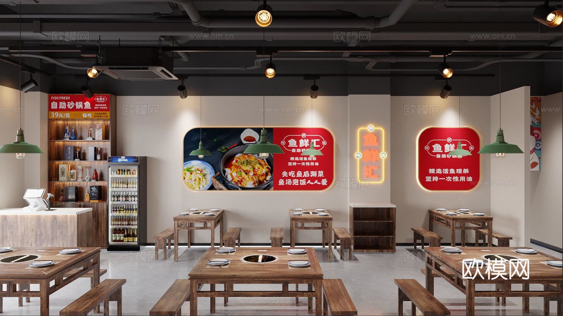 火锅店3d模型