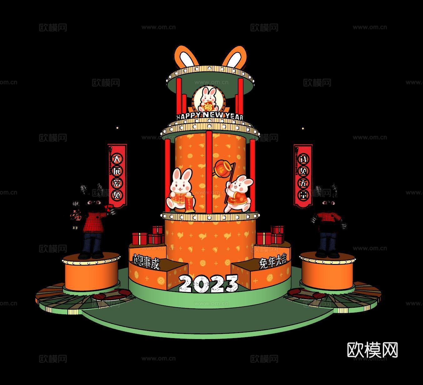 现代兔年春节美陈su模型下载
