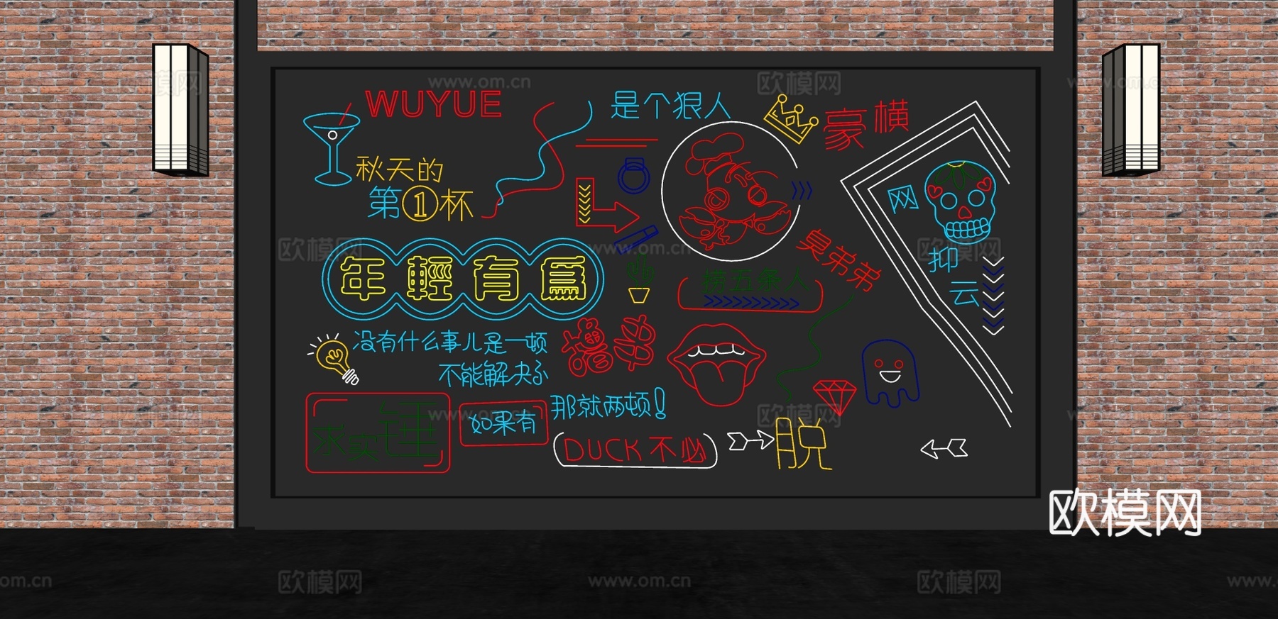 现代霓虹灯发光字装饰灯su模型下载