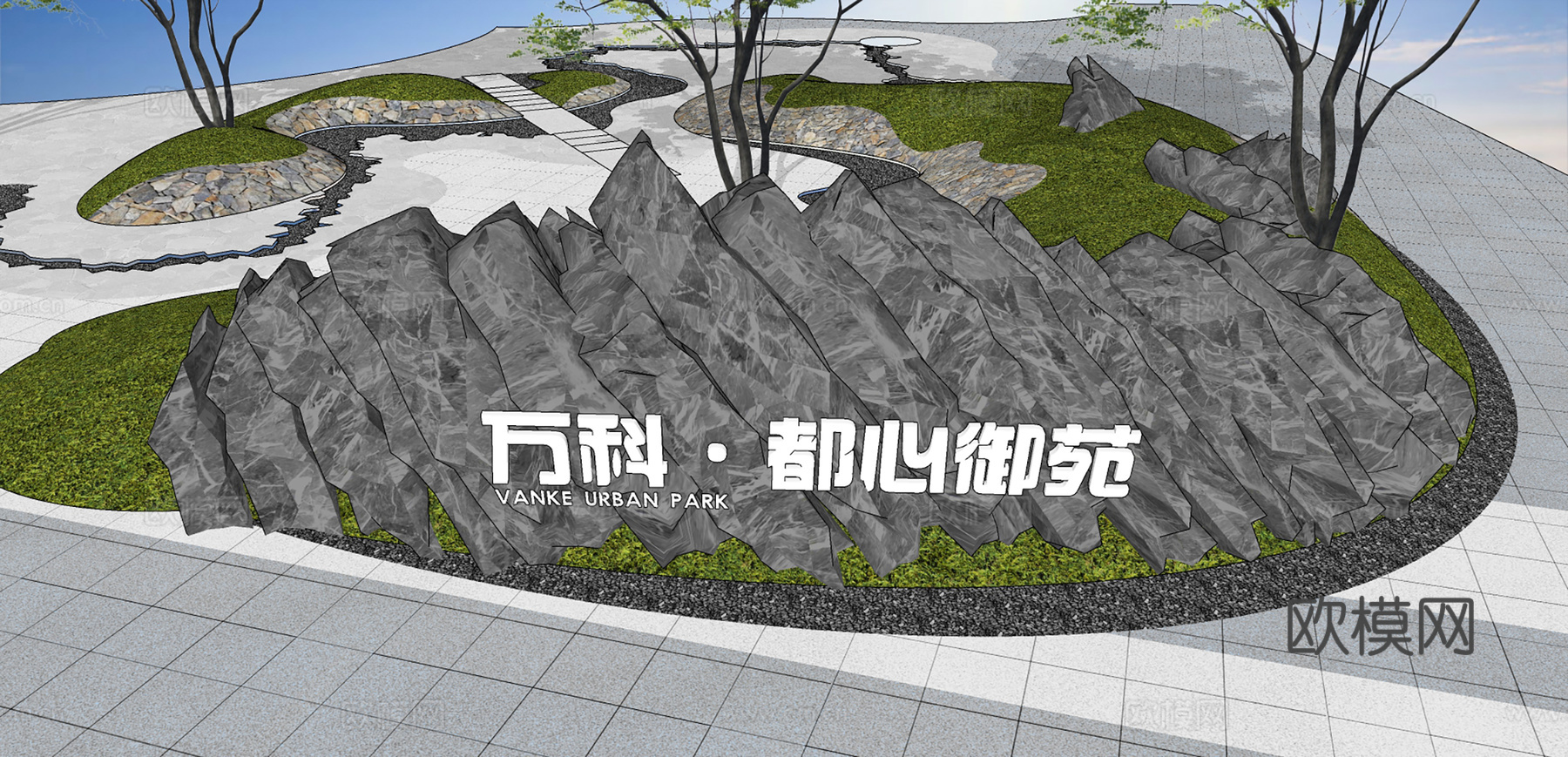 现代石头园艺小品su模型下载