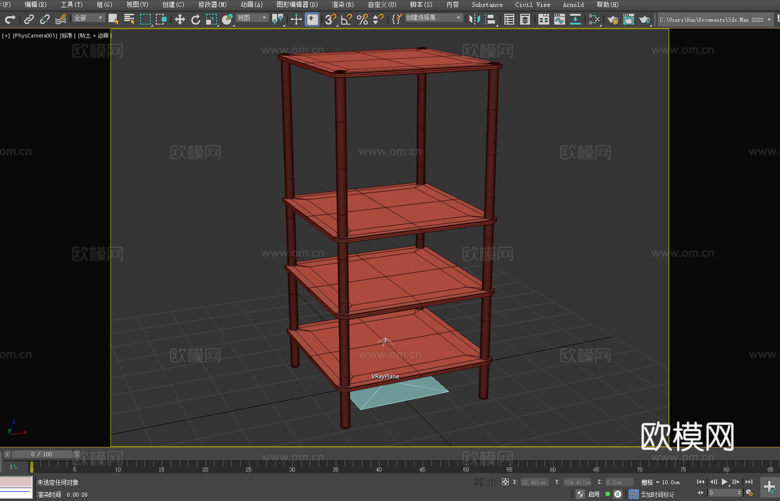 展架 展示架 置物架 货架 陈列架3d模型