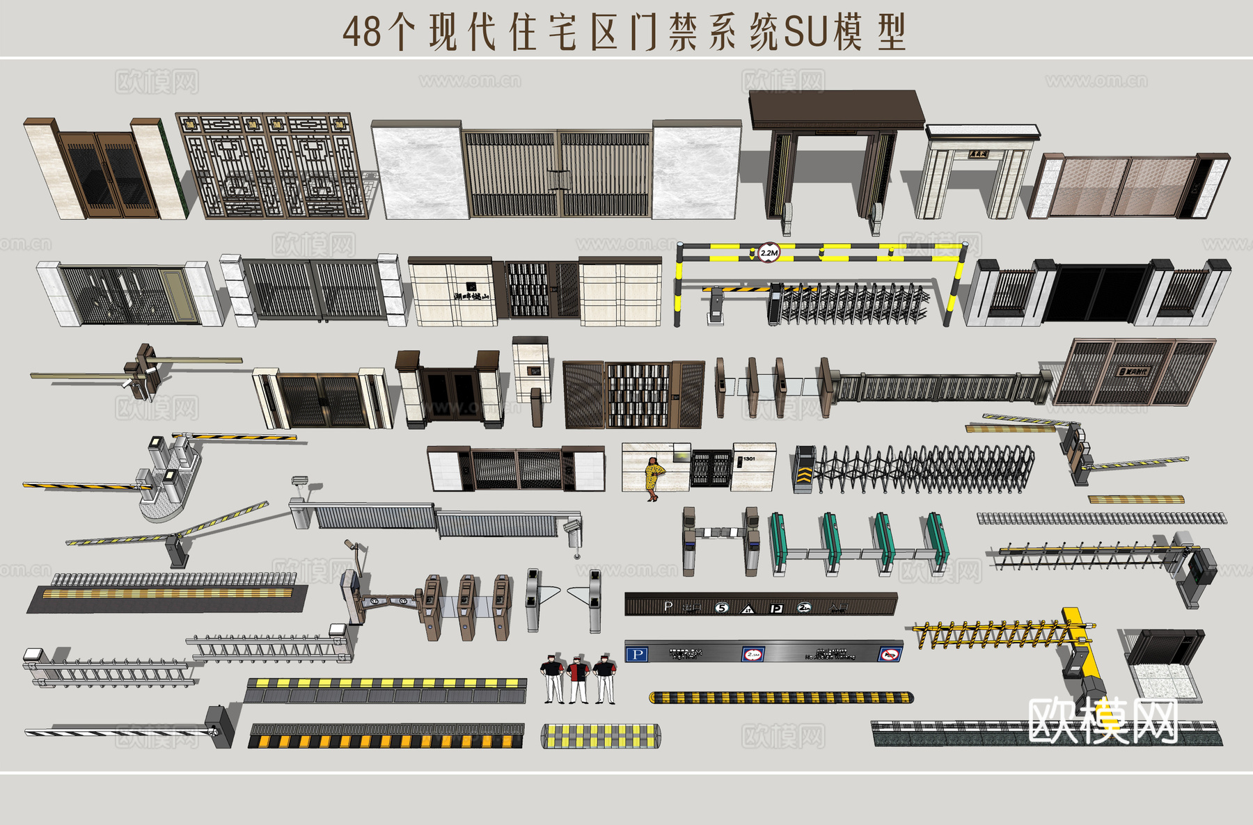 现代入口大门闸机su模型下载