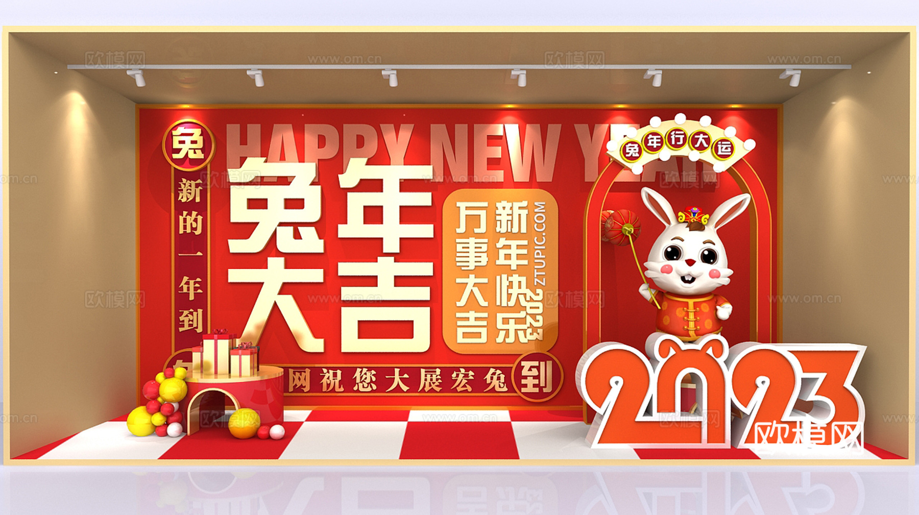 现代兔年春节美陈su模型下载