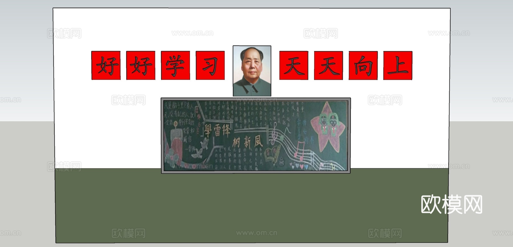 现代办公黑板su模型下载