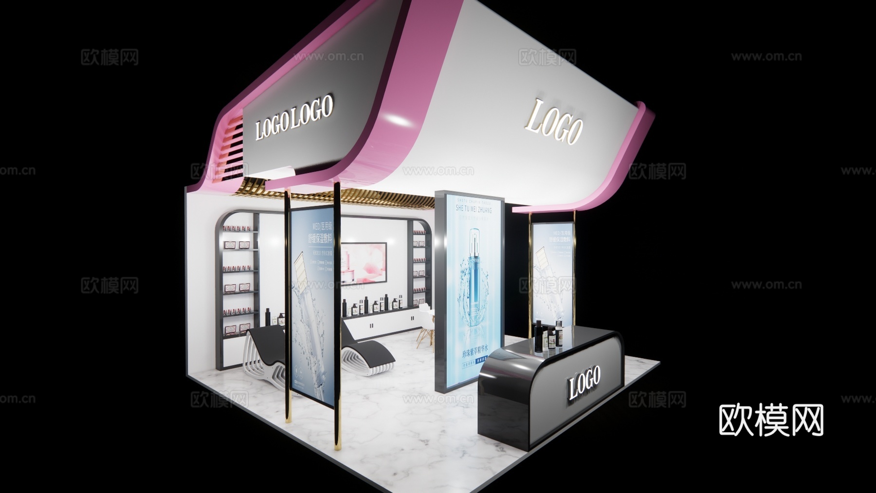 现代化妆品展柜su模型下载