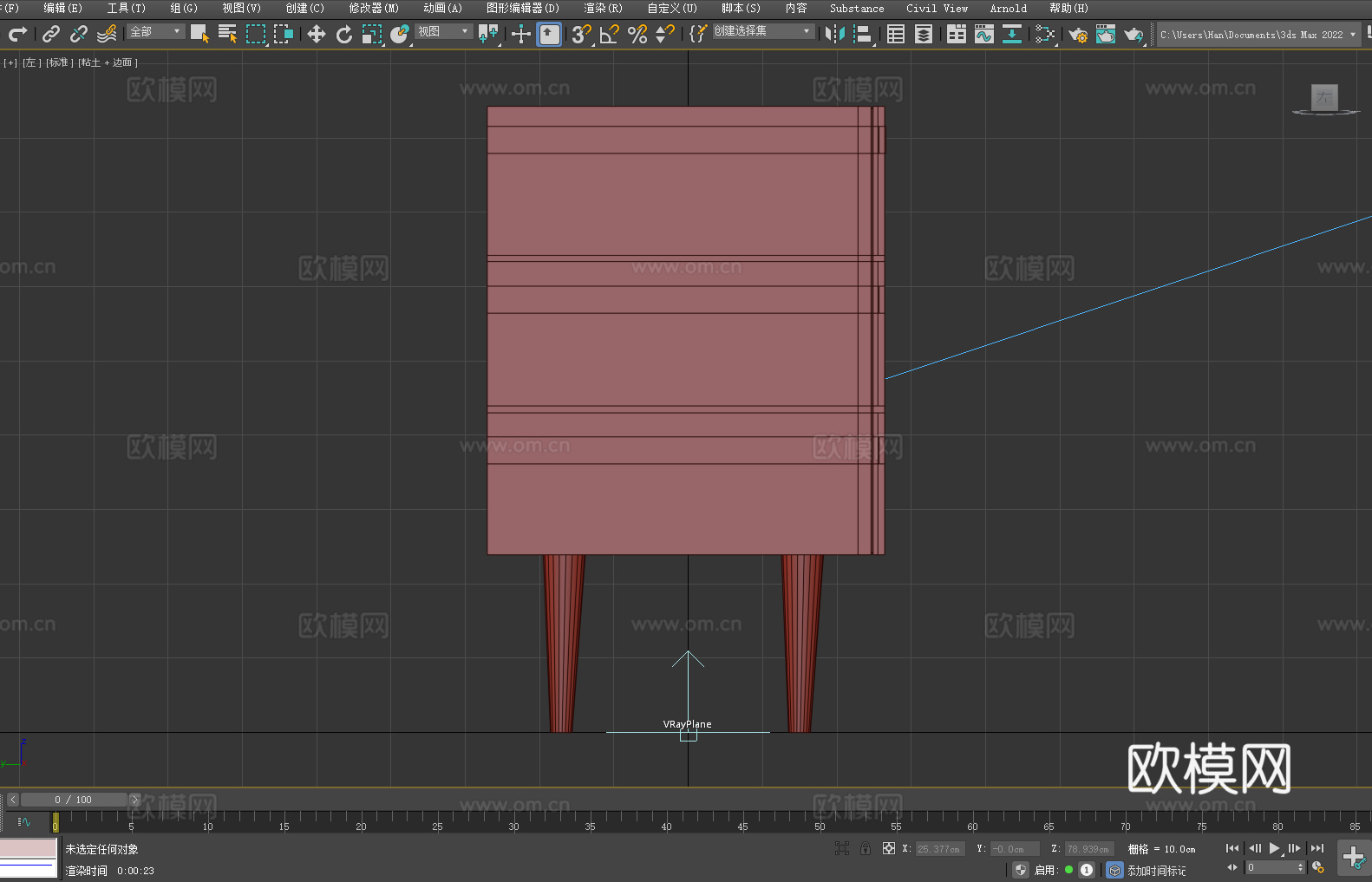 置物架 储物架 收纳架3d模型