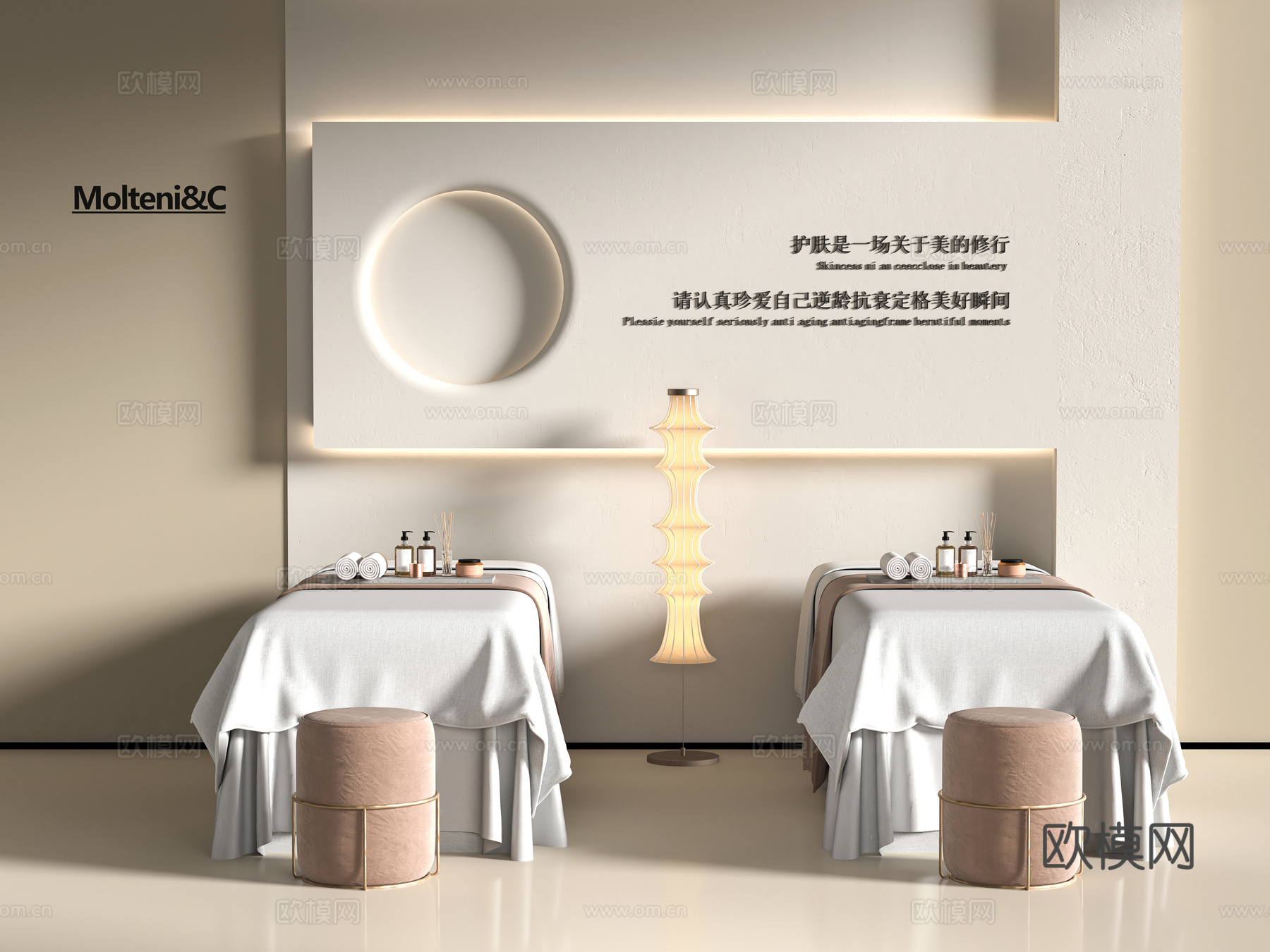 现代美容SPA3d模型