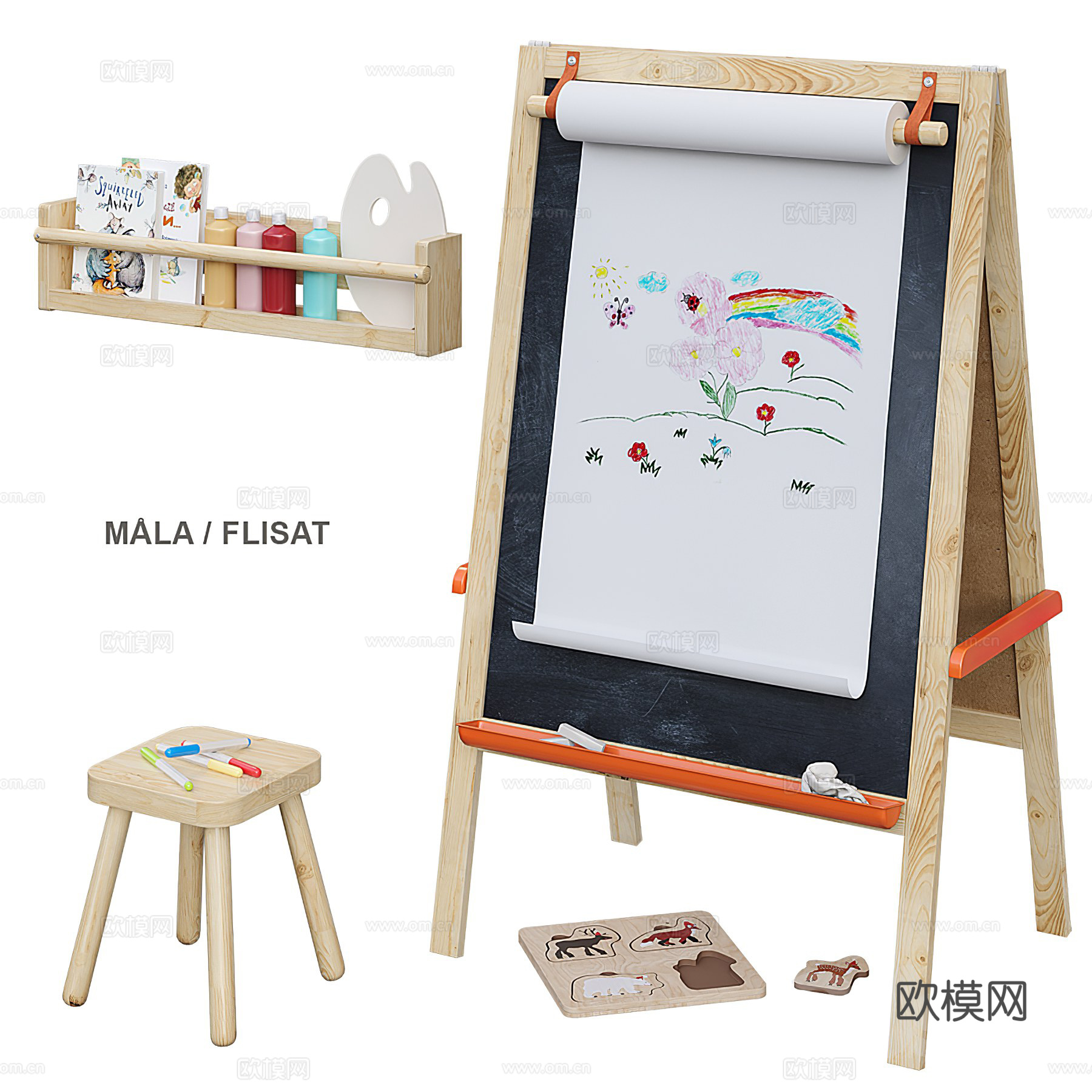 现代儿童画具画架su模型下载