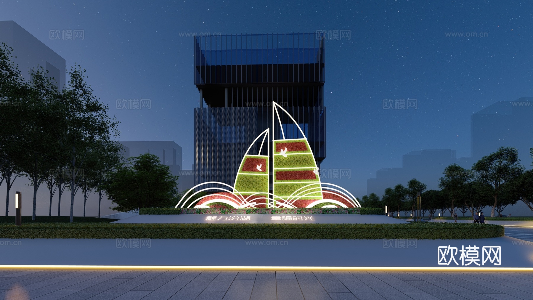 现代景观绿雕园艺小品su模型下载