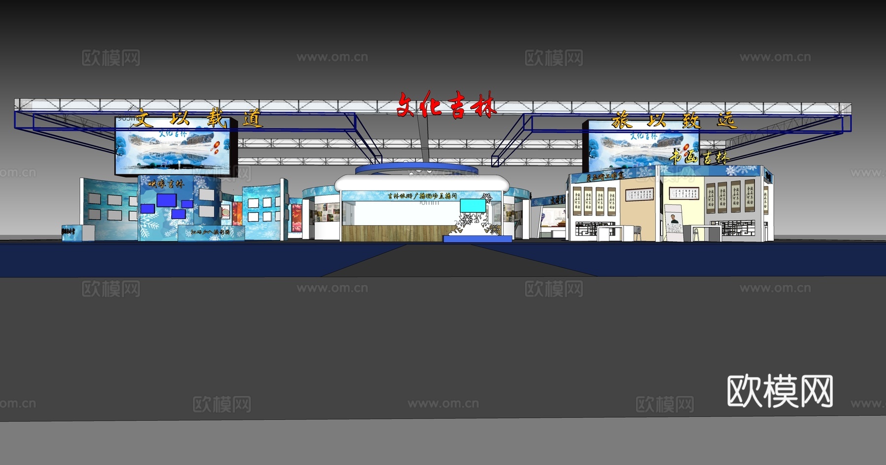 现代展台展位su模型下载