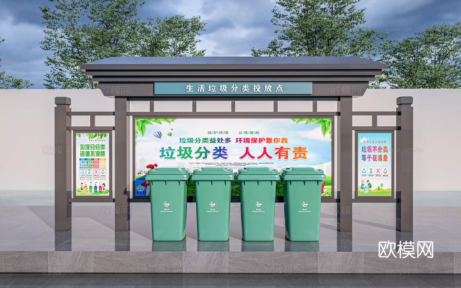 现代分类垃圾桶垃圾箱su模型下载